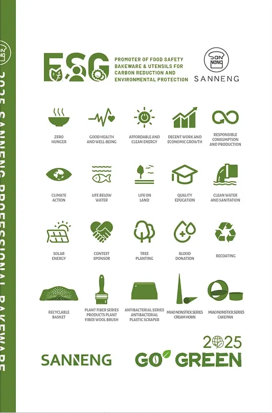 画册封面设计-场景拼接