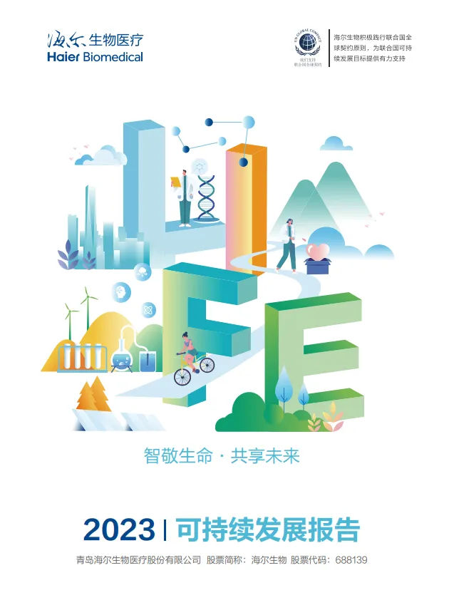 画册封面设计-多层叠加