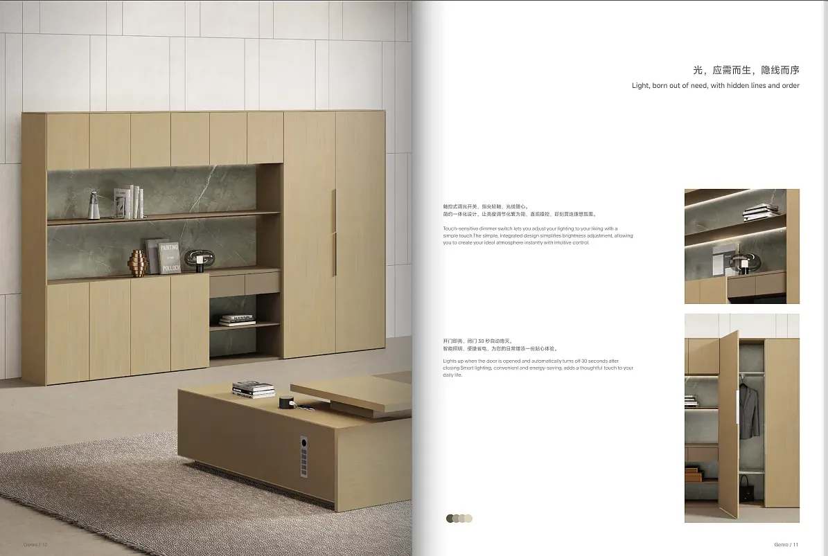 宣傳畫冊(cè)版式設(shè)計(jì)