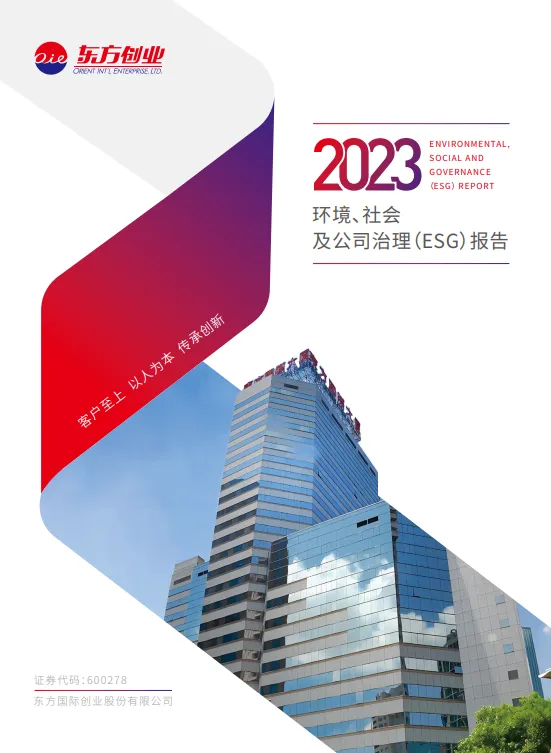 画册封面设计-线条形状