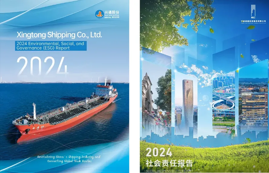 企業(yè)畫冊封面設(shè)計