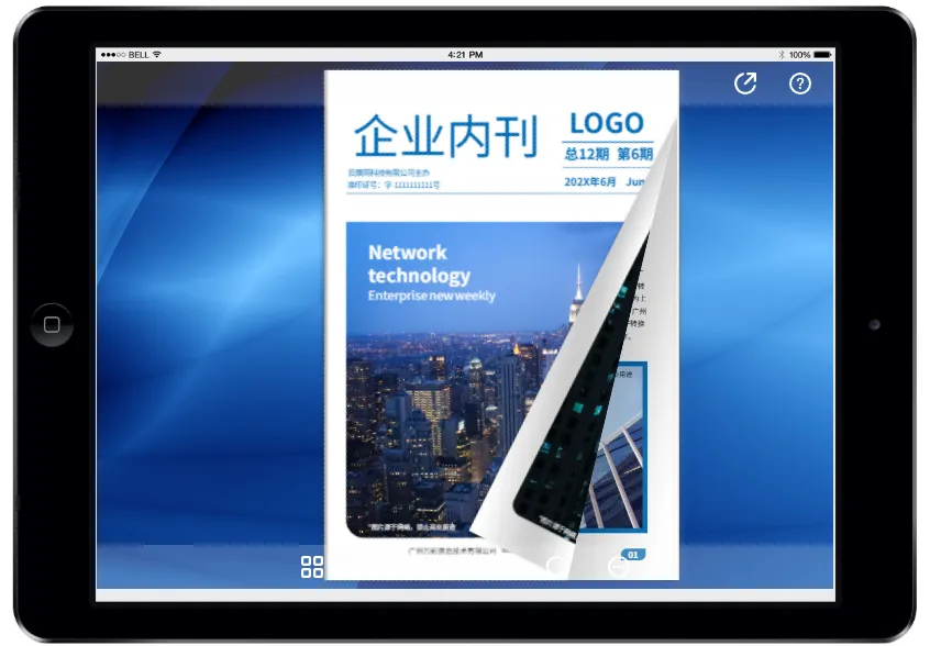 電子版企業(yè)文化內(nèi)刊在手機平板等移動端的仿真翻頁瀏覽效果展示