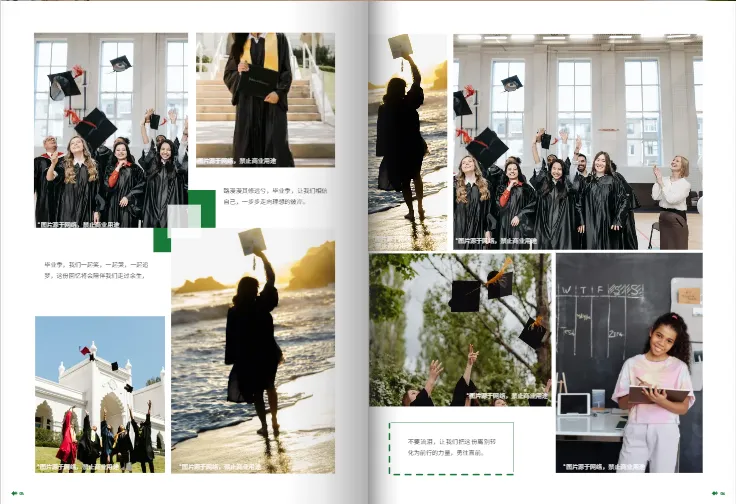 交互式纪念册设计内页展示