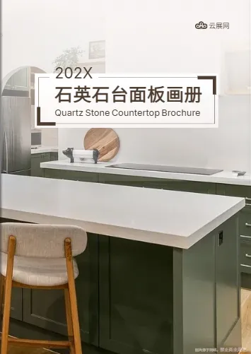 抽象纹理风格色卡册封面模板:大理石纹背景配局部留白,高端质感