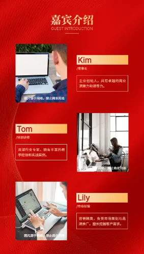 晚宴邀请函的样式示例