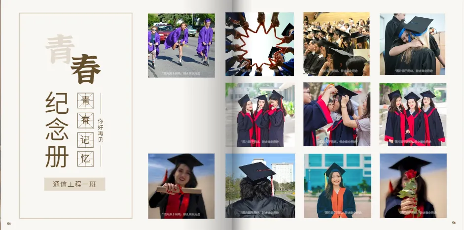 照片墙式拼贴纪念册设计模板展示