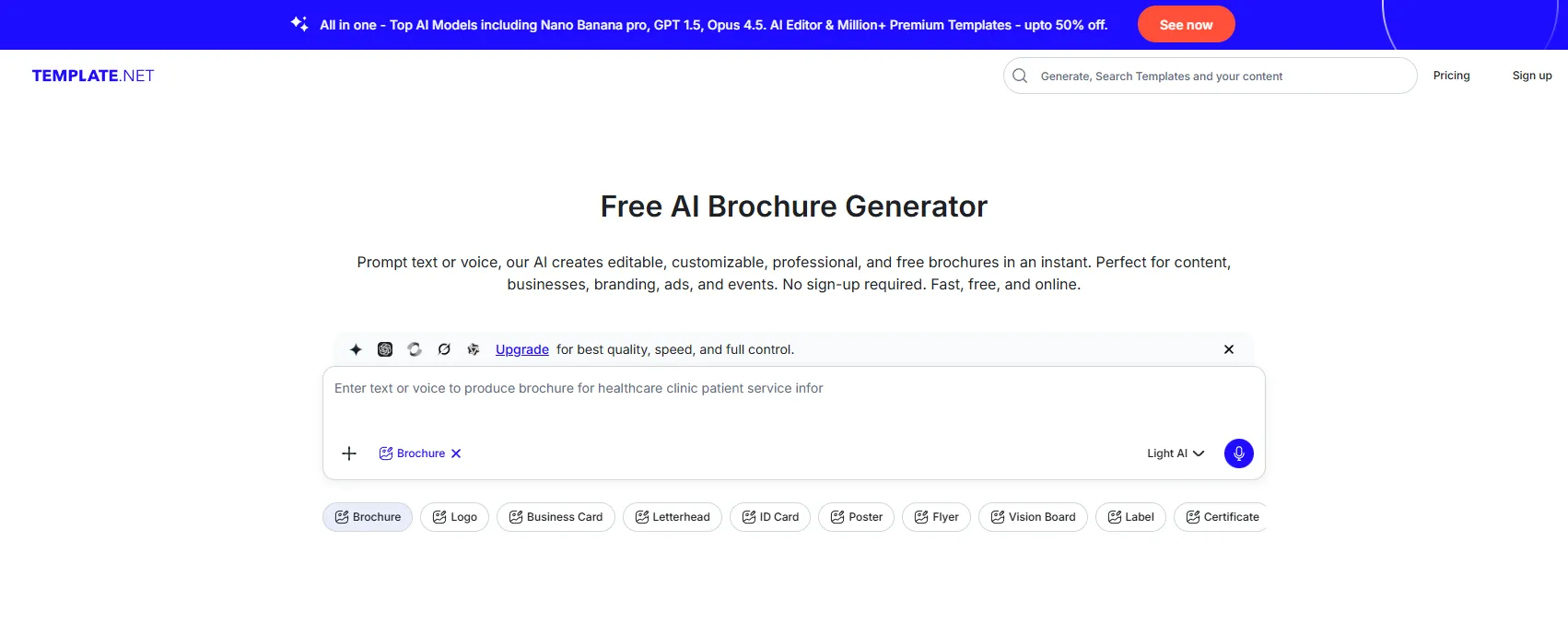 画册排版AI工具-template