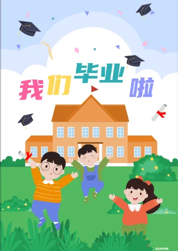 毕业照片作品册模板展示