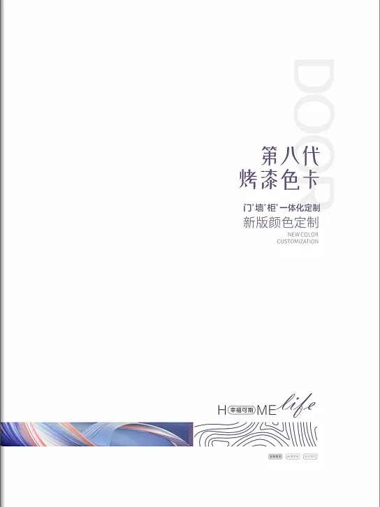 极简风色卡案例