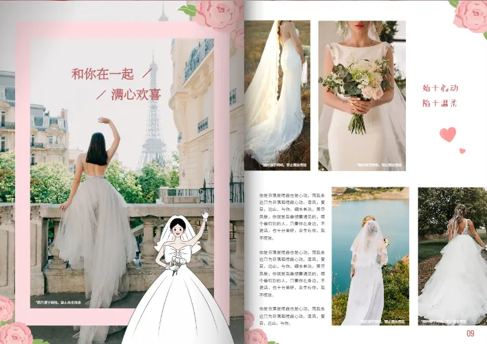 新人婚纱照结婚周年纪念册模板