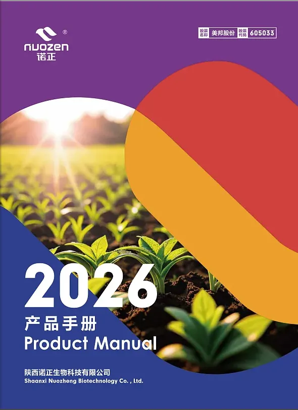 產(chǎn)品手冊(cè)封面