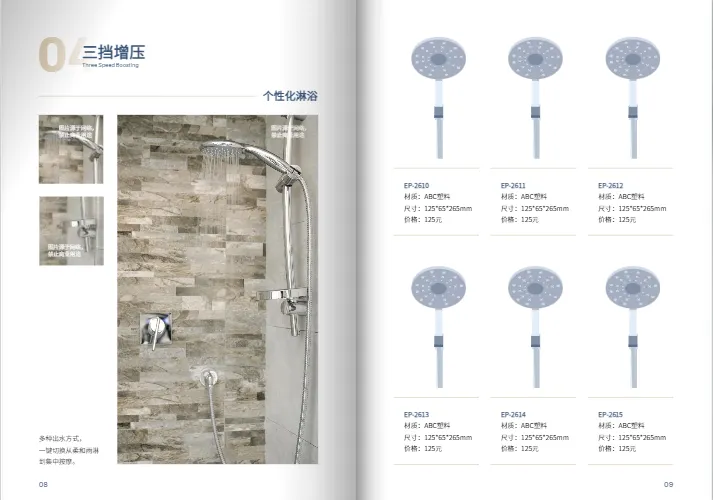 卫浴洁具价目表内页：参数详尽设计，包含序号、名称、图片、型号、单价、