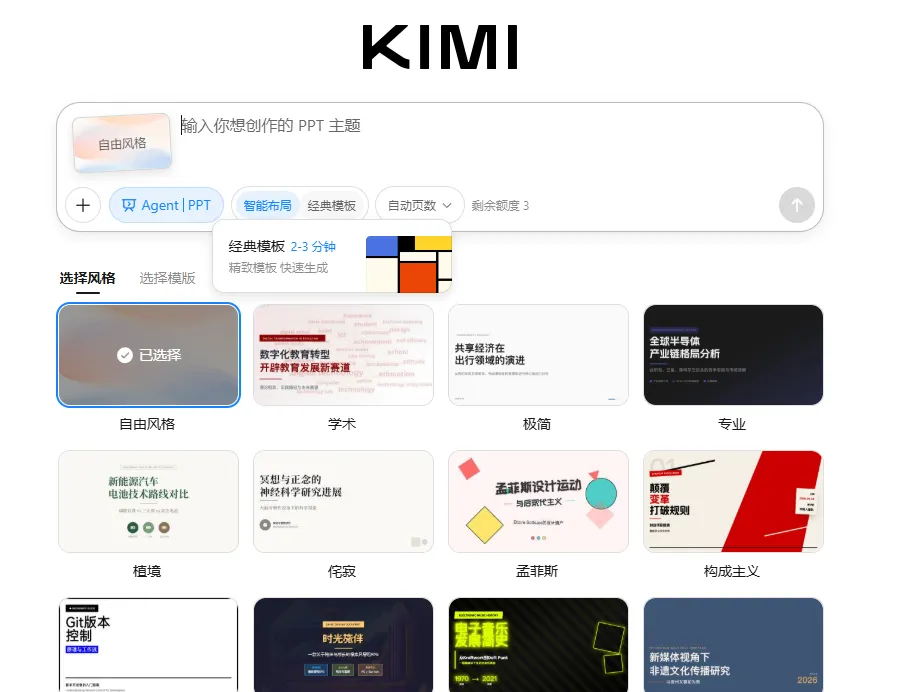 產(chǎn)品電子畫冊怎么做