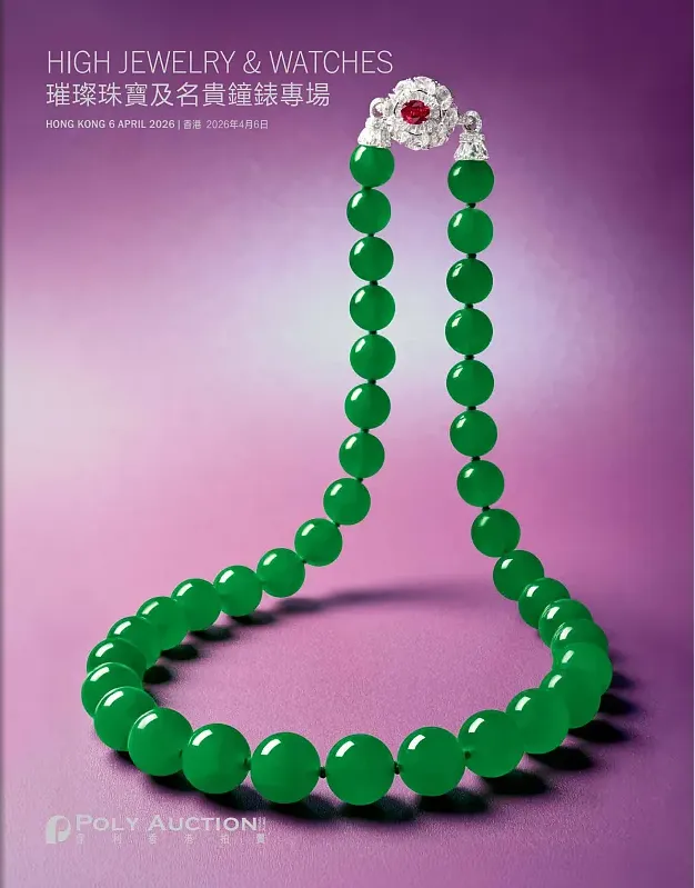 紫色系珠宝品牌画册配色展示