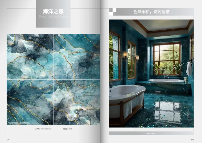 建筑裝飾材料瓷磚產(chǎn)品目錄冊模板