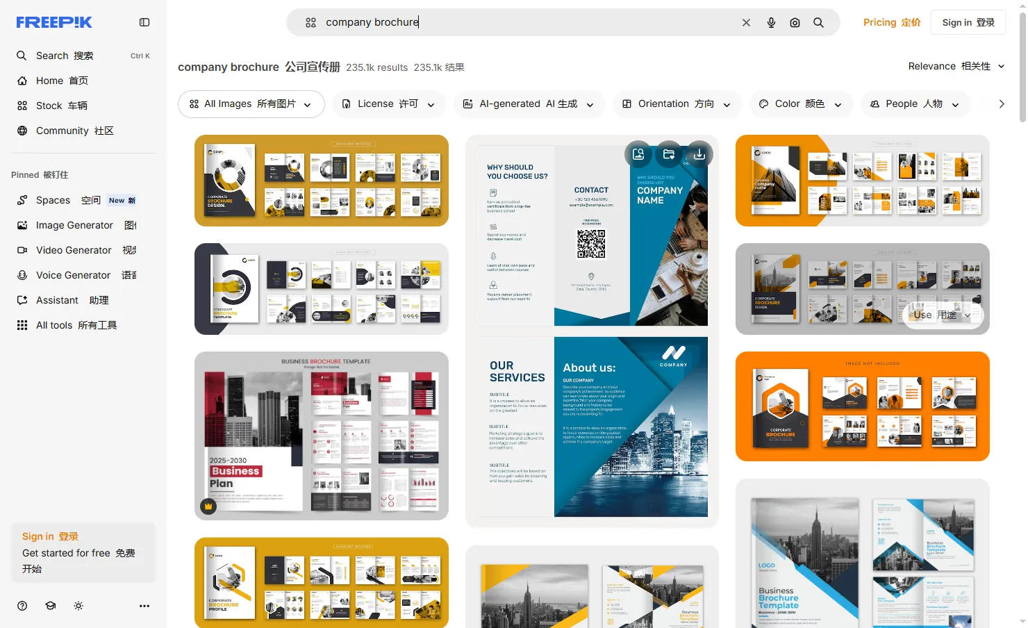 企业宣传册设计模板下载-freepik
