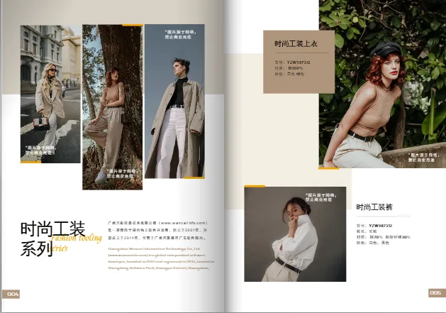 自由型布局時(shí)尚畫冊(cè)設(shè)計(jì)案例，打破網(wǎng)格營造動(dòng)感張力