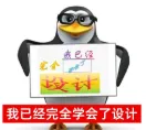 表情包
