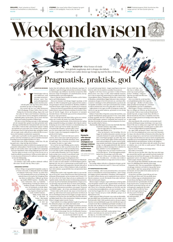 报纸版式设计欣赏