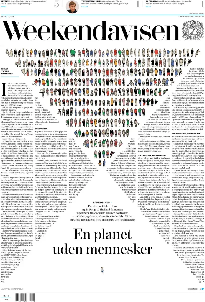 报纸版式设计欣赏