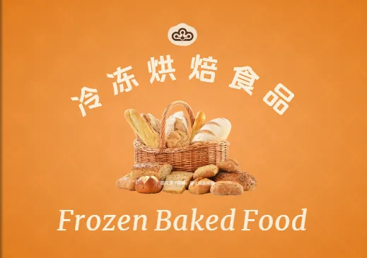 食品宣傳冊樣本：主打菜品高清實拍