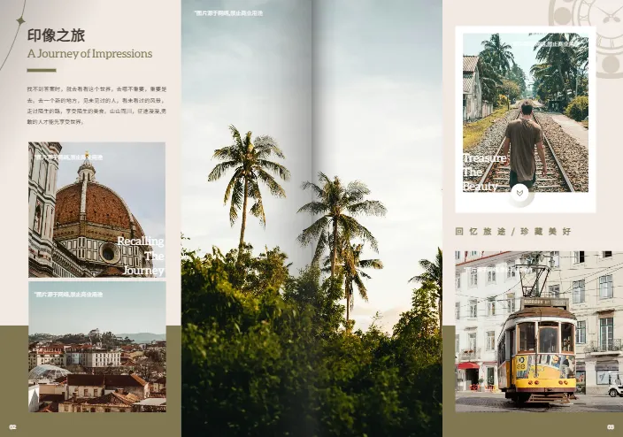 老年旅游团复古旅行纪念相册模板