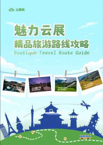 精品旅游路線攻略插畫模板，天壇寶塔荷花石橋簡(jiǎn)化成青綠色系幾何圖形