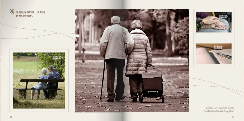 父母相册寄语示例模板