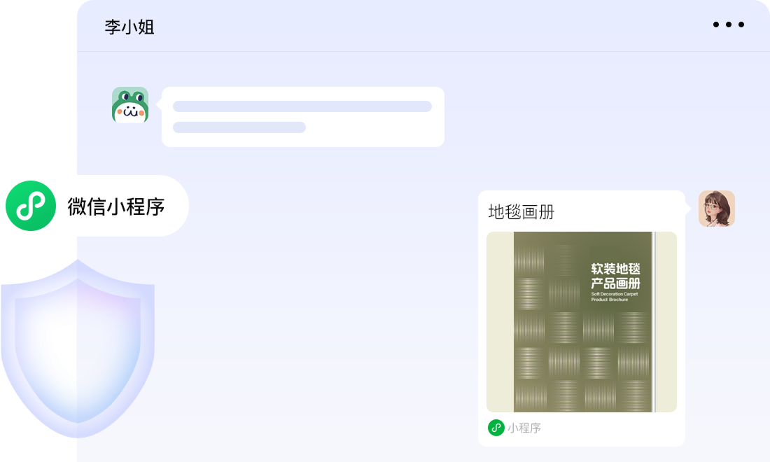 微信小程序卡片