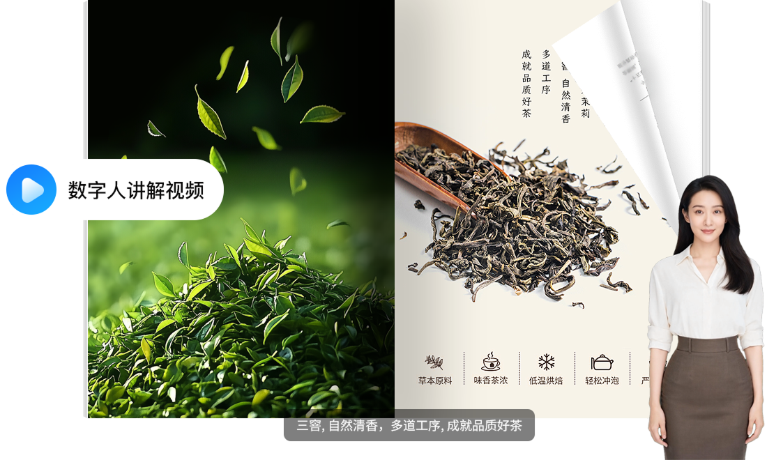 自动转成视频