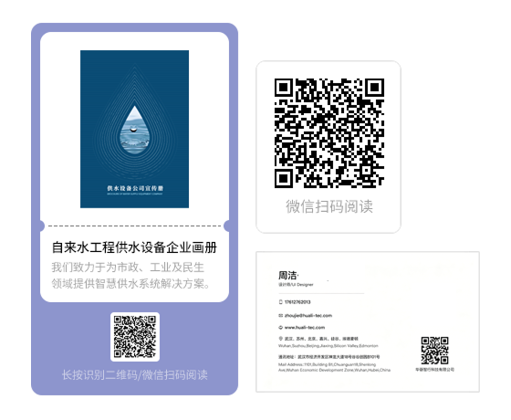 二维码海报